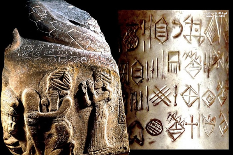 دانلود مقاله باستان شناسی و کشف رمز علائم
