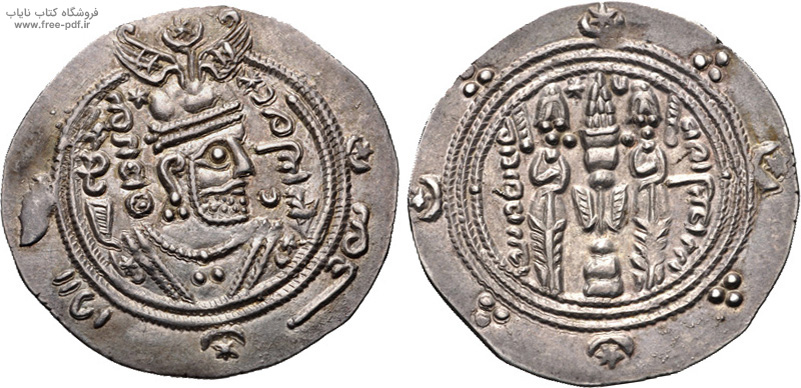 دانلود مقاله سکه های اولیه طبرستان
